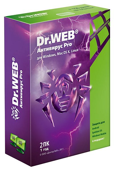 Антивирус Drweb Pro